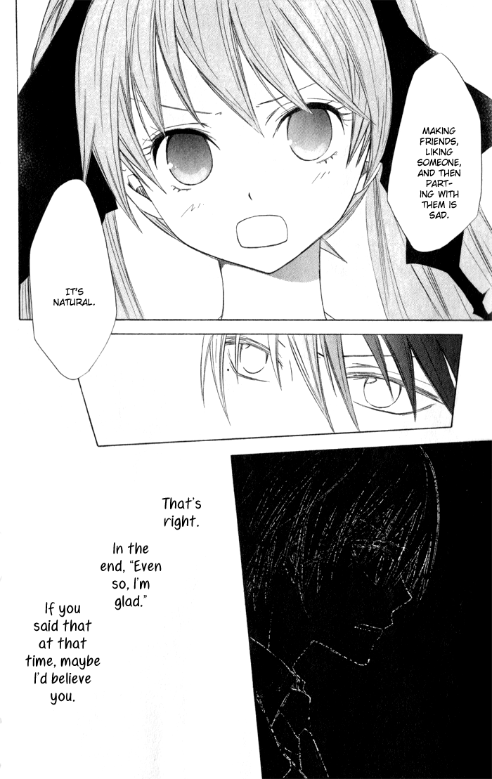 Soraoto Chapter 1.3-5 page 6 - Vol.1 Chapter 3.5: Extra: Mizu Oto