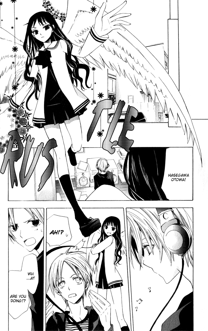 Soraoto Chapter 1.3 page 16 - Vol.1 Chapter 3: Kimi Oto