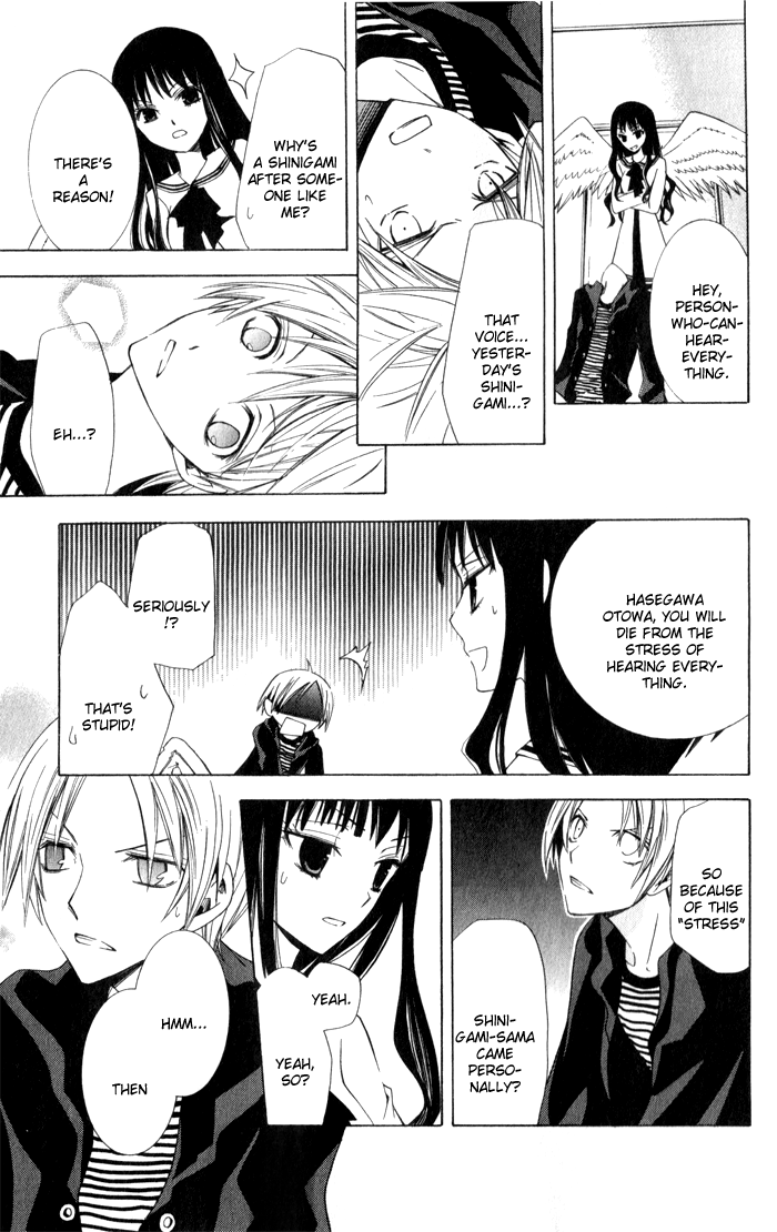 Soraoto Chapter 1.3 page 17 - Vol.1 Chapter 3: Kimi Oto