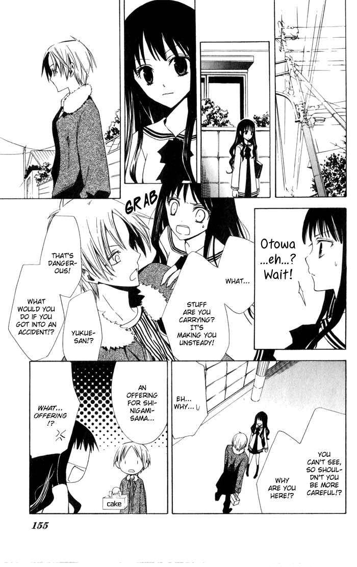 Soraoto Chapter 1.3 page 25 - Vol.1 Chapter 3: Kimi Oto