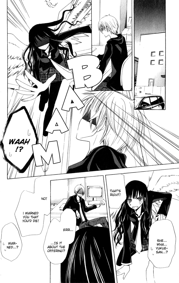 Soraoto Chapter 1.3 page 28 - Vol.1 Chapter 3: Kimi Oto