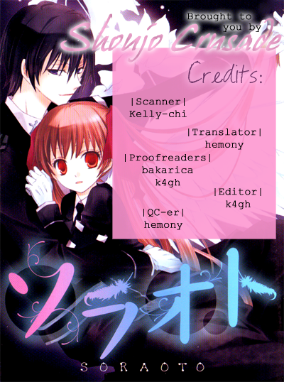 Soraoto Chapter 1.3 page 3 - Vol.1 Chapter 3: Kimi Oto