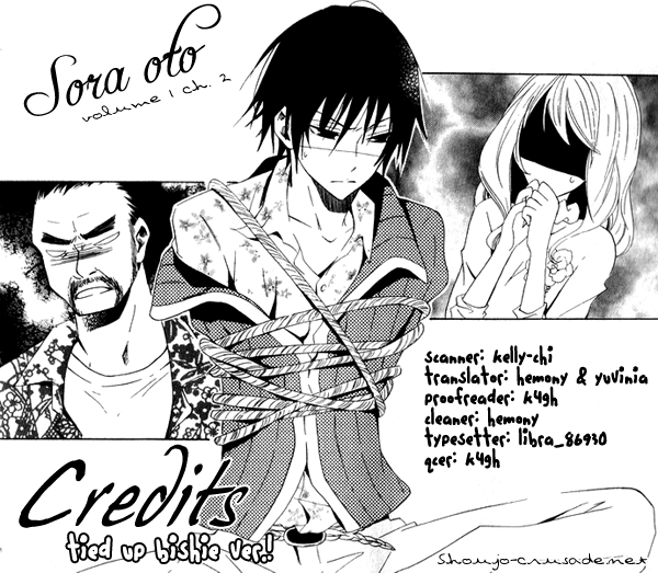 Soraoto Chapter 1 page 1 - Vol.1 Chapter 2: Sora Oto - Part 1