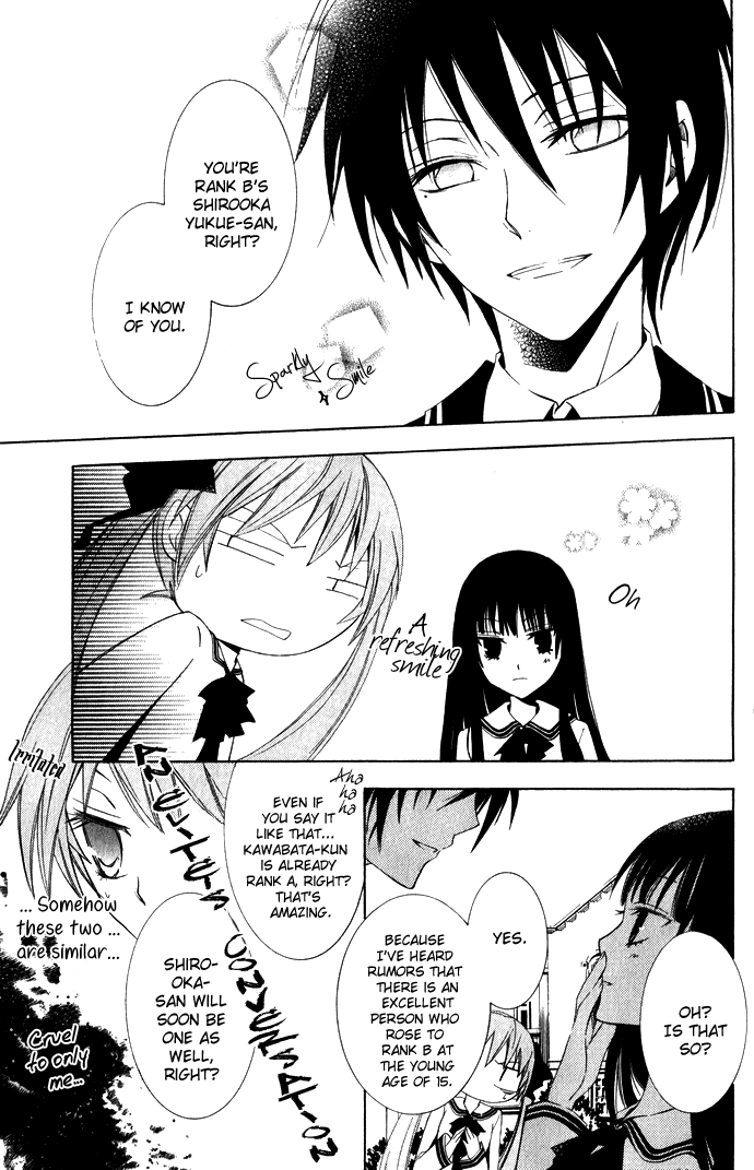 Soraoto Chapter 1 page 12 - Vol.1 Chapter 2: Sora Oto - Part 1
