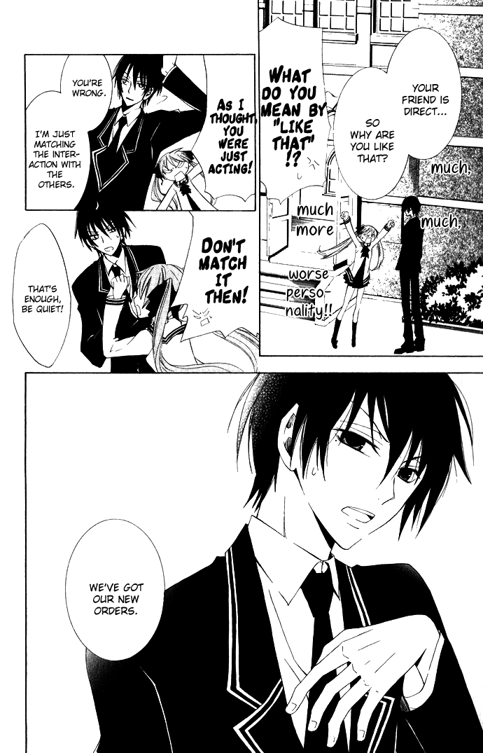 Soraoto Chapter 1 page 15 - Vol.1 Chapter 2: Sora Oto - Part 1