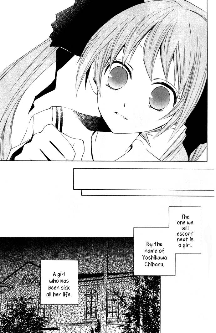 Soraoto Chapter 1 page 16 - Vol.1 Chapter 2: Sora Oto - Part 1
