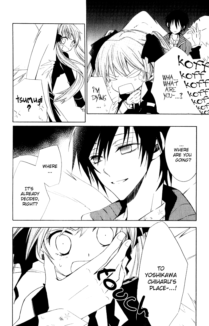 Soraoto Chapter 1 page 19 - Vol.1 Chapter 2: Sora Oto - Part 1