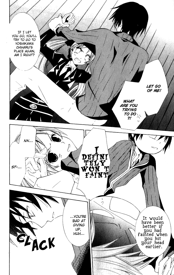 Soraoto Chapter 1 page 23 - Vol.1 Chapter 2: Sora Oto - Part 1