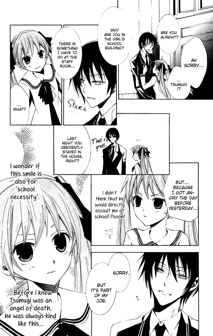 Soraoto Chapter 1 page 47 - Vol.1 Chapter 2: Sora Oto - Part 1