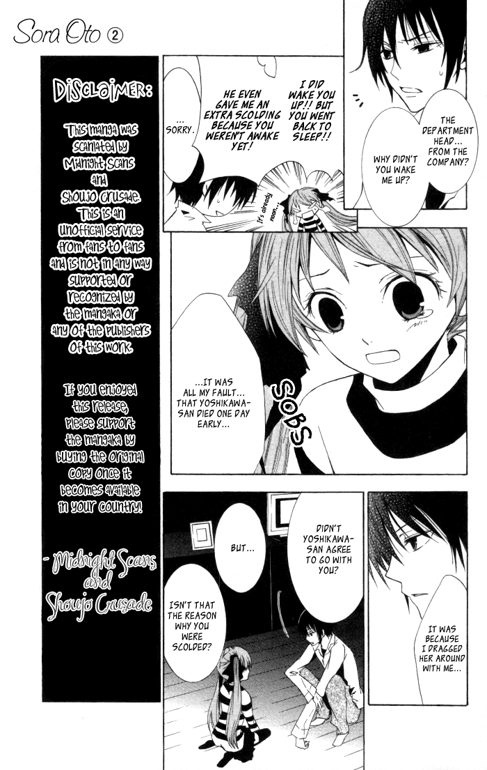 Soraoto Chapter 2.1 page 13 - Vol.2 Chapter 1: Soraoto - Part 1