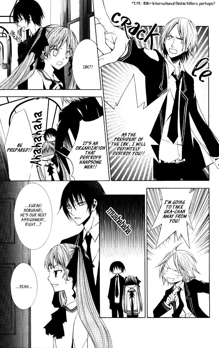 Soraoto Chapter 2.1 page 31 - Vol.2 Chapter 1: Soraoto - Part 1