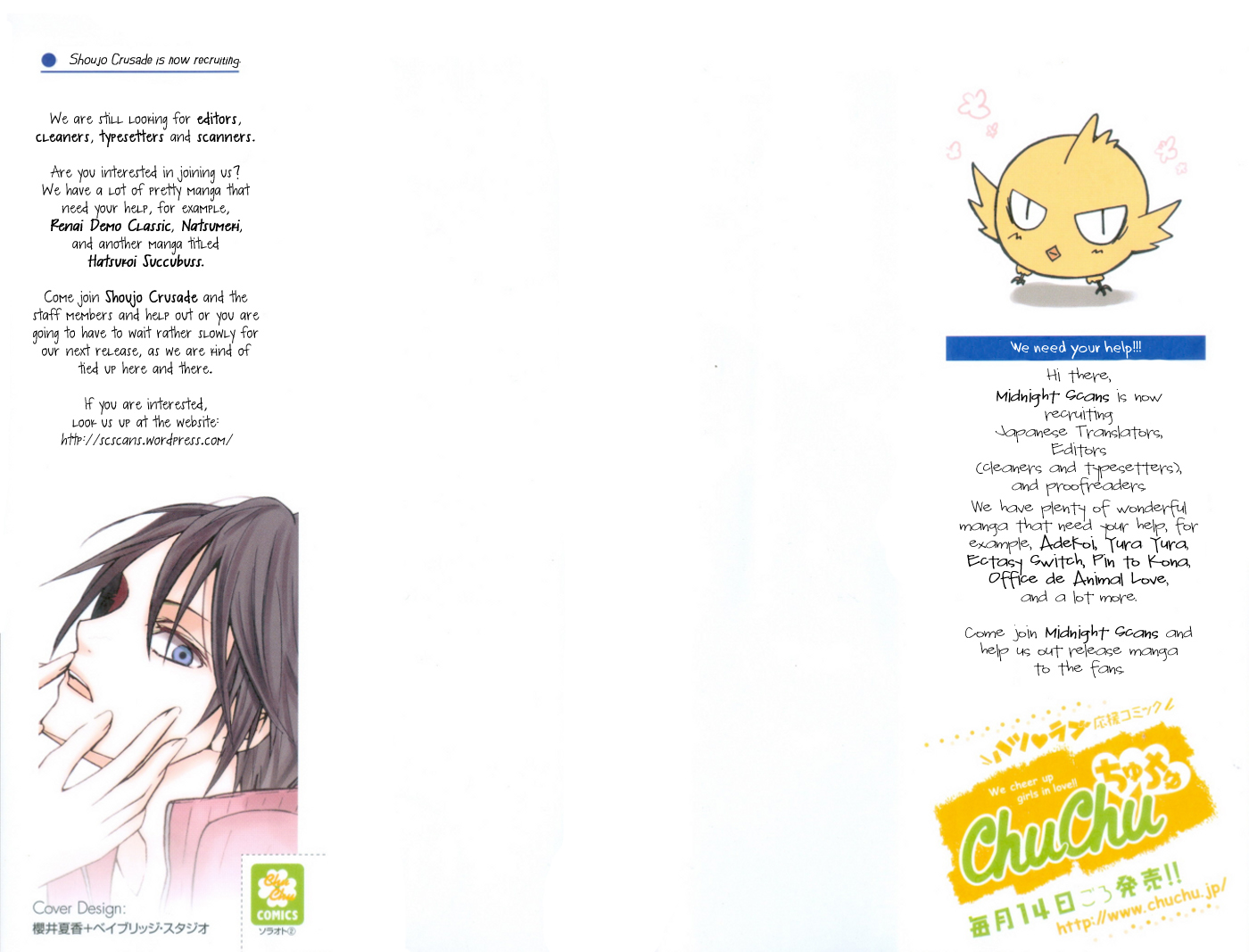 Soraoto Chapter 2.1 page 4 - Vol.2 Chapter 1: Soraoto - Part 1