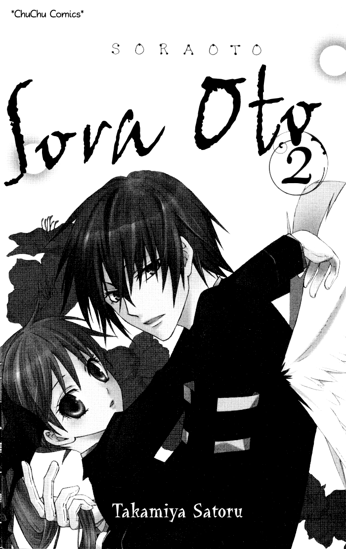 Soraoto Chapter 2.1 page 5 - Vol.2 Chapter 1: Soraoto - Part 1