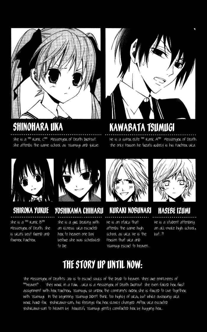 Soraoto Chapter 2.1 page 7 - Vol.2 Chapter 1: Soraoto - Part 1