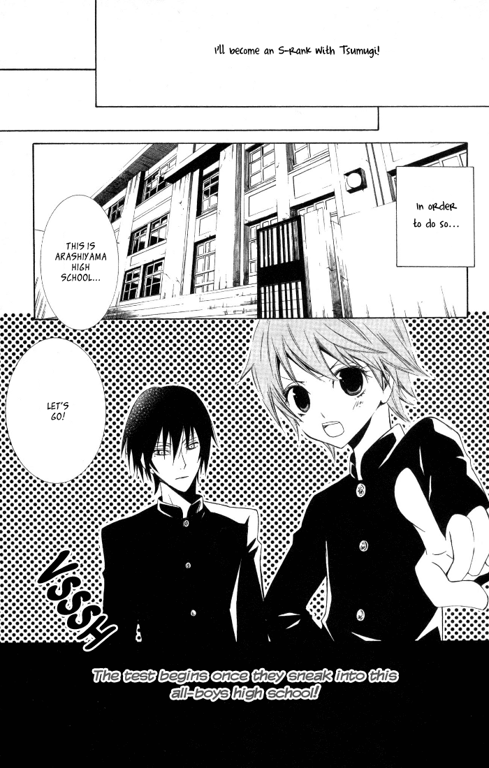 Soraoto Chapter 2.3 page 33 - Vol.2 Chapter 3: Soraoto - Part 3