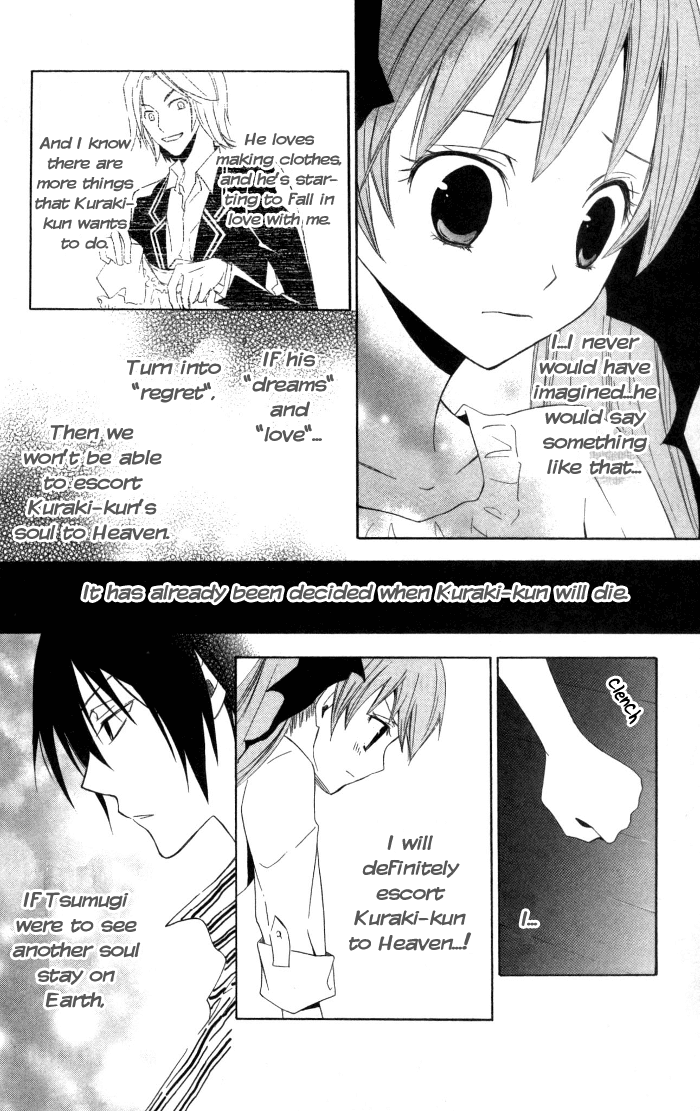 Soraoto Chapter 2.3 page 6 - Vol.2 Chapter 3: Soraoto - Part 3