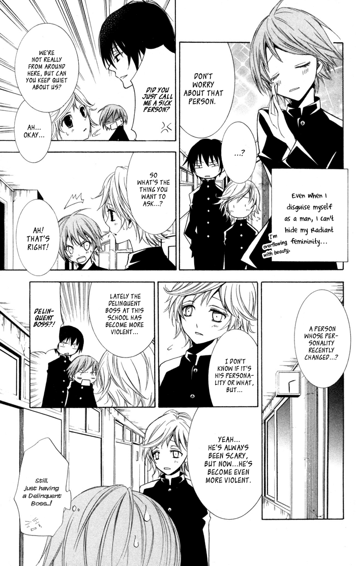 Soraoto Chapter 2.4 page 11 - Vol.2 Chapter 4: Soraoto - Part 4