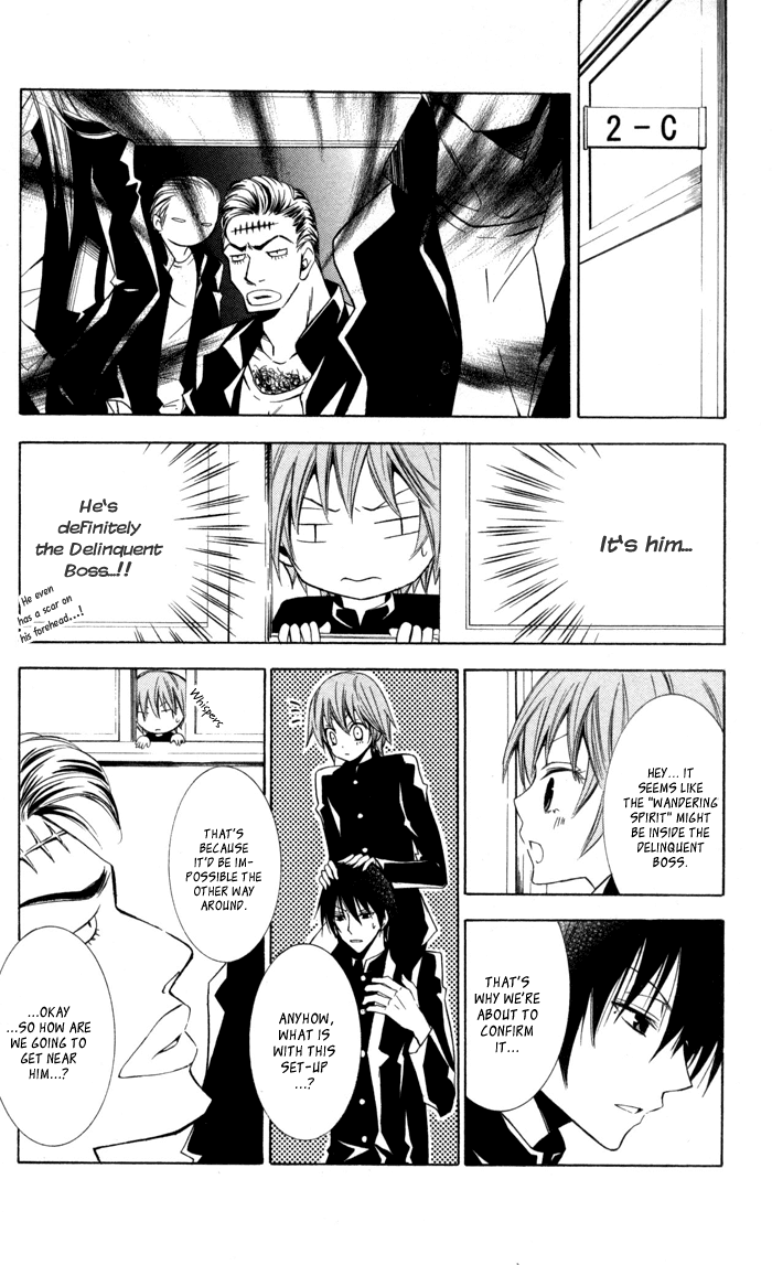 Soraoto Chapter 2.4 page 12 - Vol.2 Chapter 4: Soraoto - Part 4