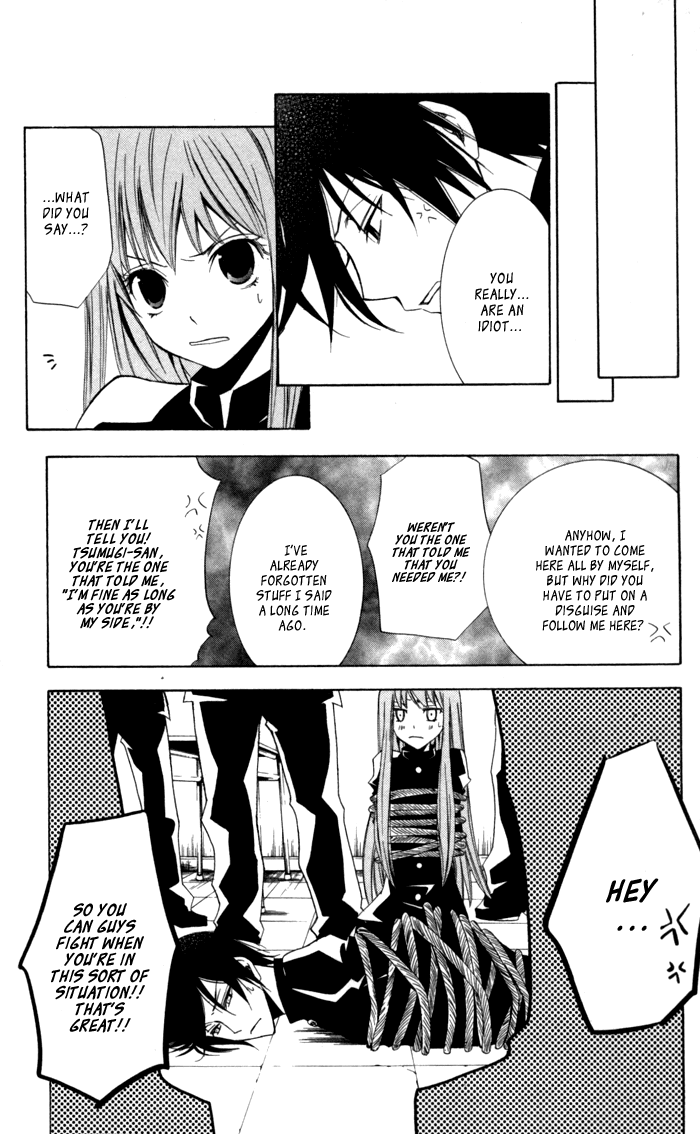Soraoto Chapter 2.4 page 15 - Vol.2 Chapter 4: Soraoto - Part 4