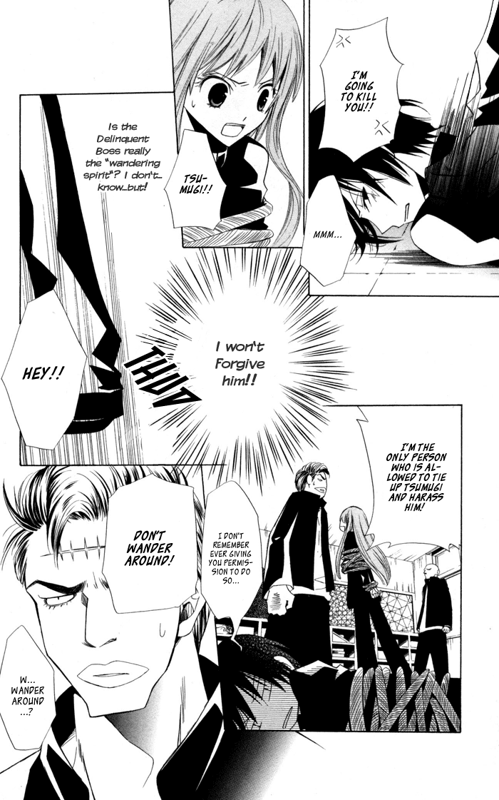 Soraoto Chapter 2.4 page 16 - Vol.2 Chapter 4: Soraoto - Part 4
