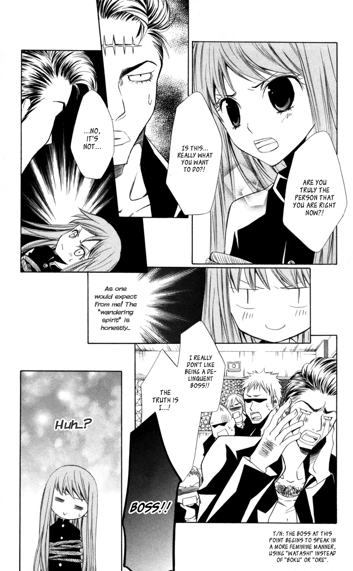 Soraoto Chapter 2.4 page 17 - Vol.2 Chapter 4: Soraoto - Part 4