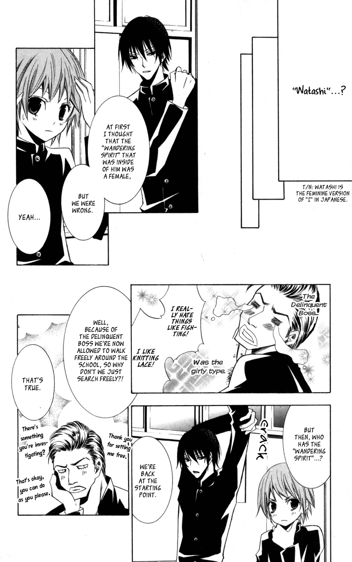 Soraoto Chapter 2.4 page 18 - Vol.2 Chapter 4: Soraoto - Part 4