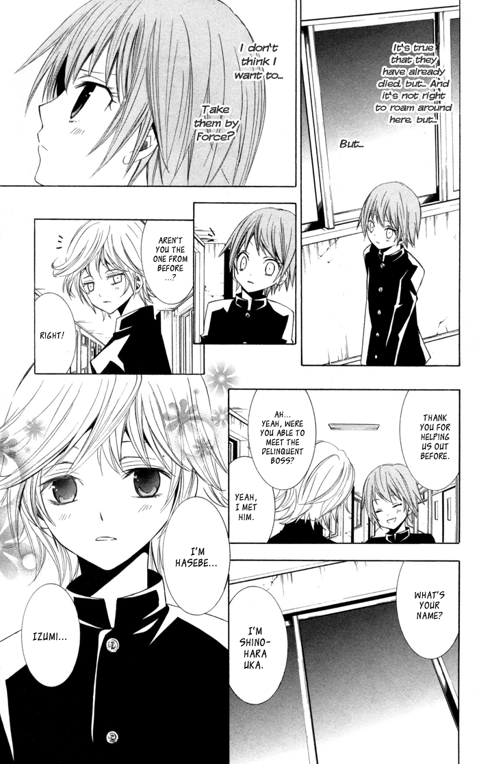 Soraoto Chapter 2.4 page 21 - Vol.2 Chapter 4: Soraoto - Part 4