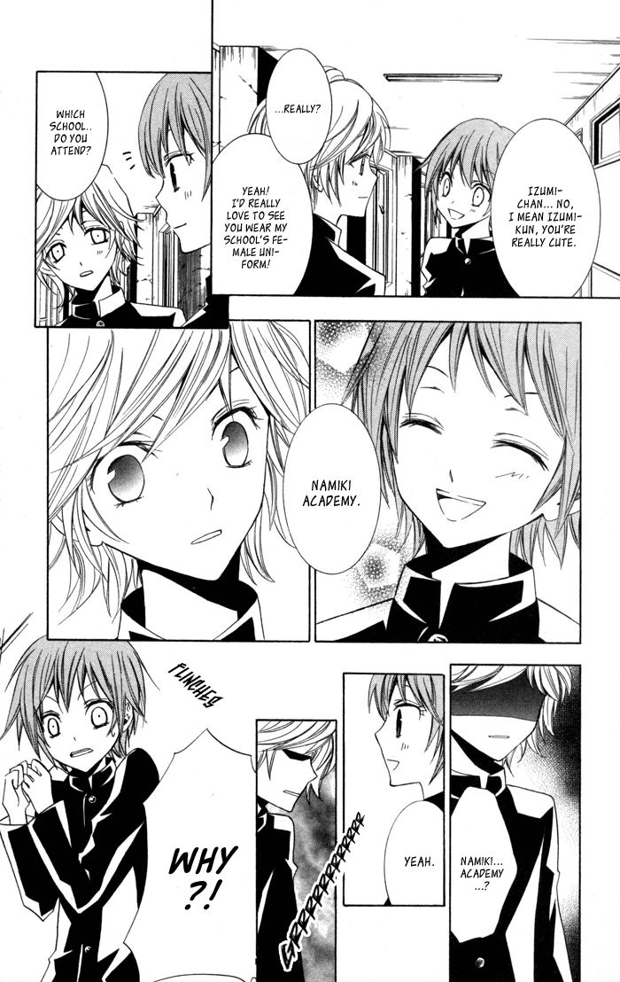 Soraoto Chapter 2.4 page 22 - Vol.2 Chapter 4: Soraoto - Part 4