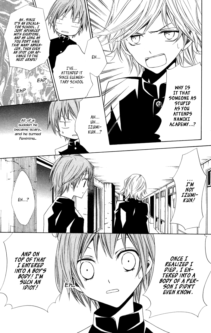 Soraoto Chapter 2.4 page 23 - Vol.2 Chapter 4: Soraoto - Part 4