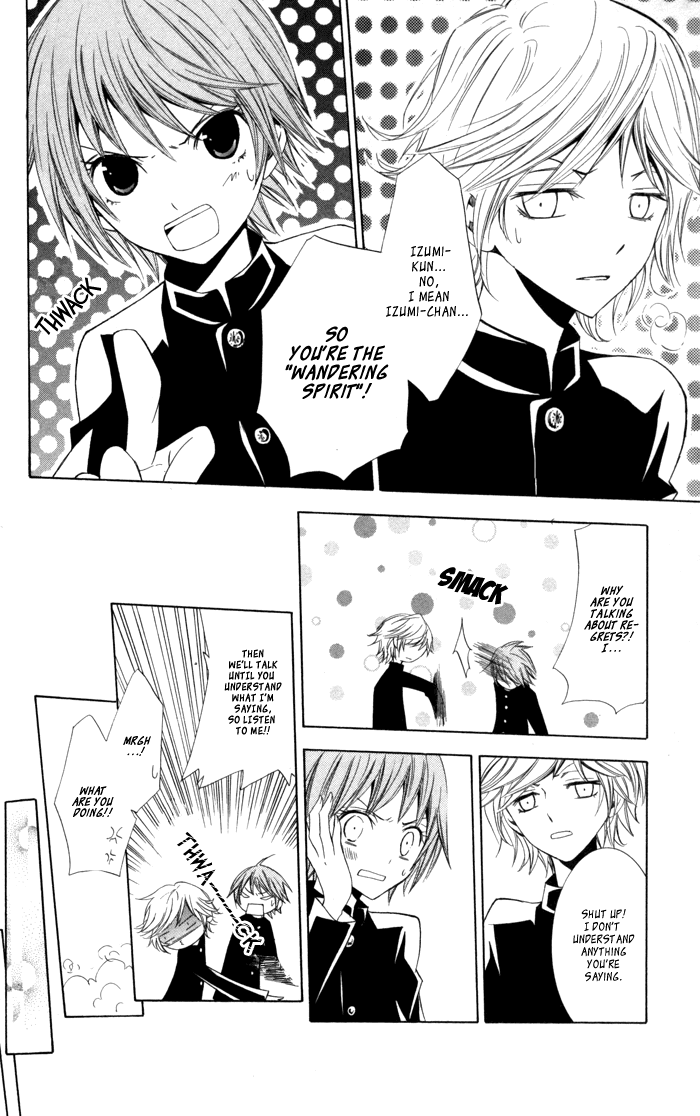 Soraoto Chapter 2.4 page 24 - Vol.2 Chapter 4: Soraoto - Part 4