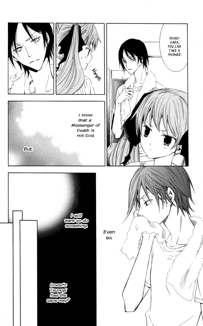 Soraoto Chapter 2.4 page 32 - Vol.2 Chapter 4: Soraoto - Part 4