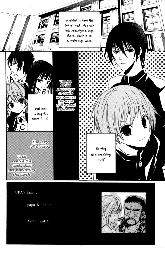 Soraoto Chapter 2.4 page 4 - Vol.2 Chapter 4: Soraoto - Part 4