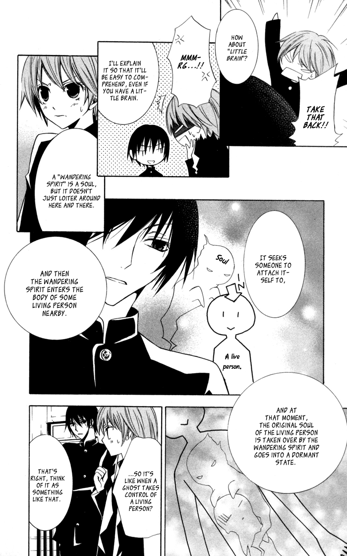 Soraoto Chapter 2.4 page 6 - Vol.2 Chapter 4: Soraoto - Part 4