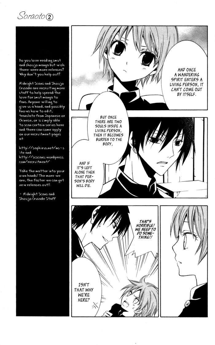 Soraoto Chapter 2.4 page 7 - Vol.2 Chapter 4: Soraoto - Part 4