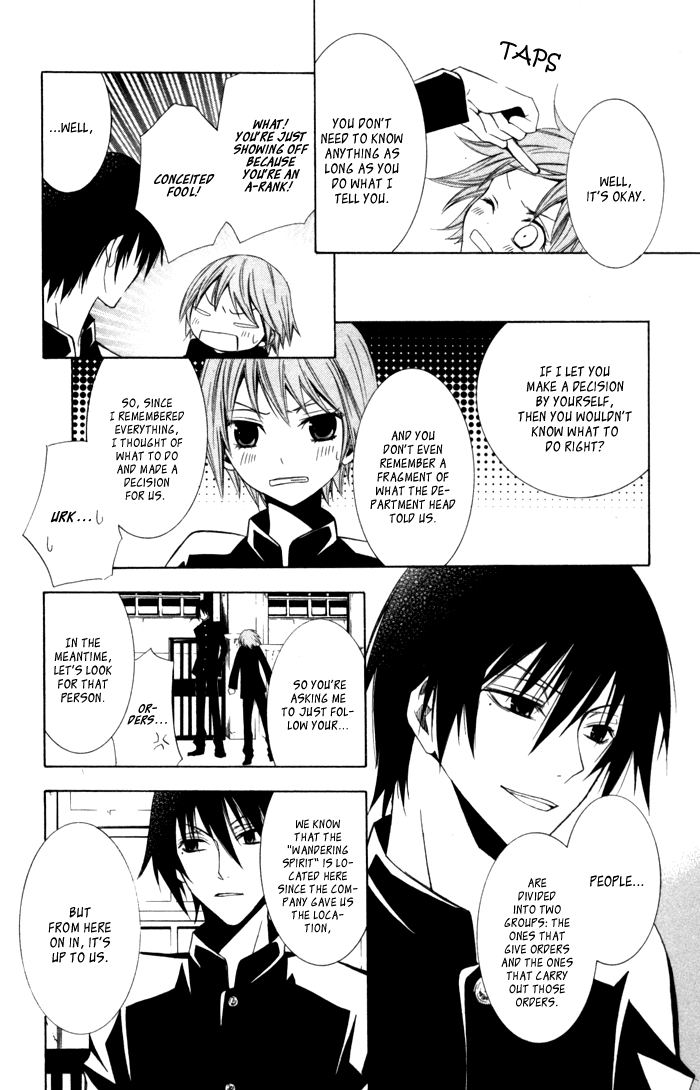 Soraoto Chapter 2.4 page 8 - Vol.2 Chapter 4: Soraoto - Part 4