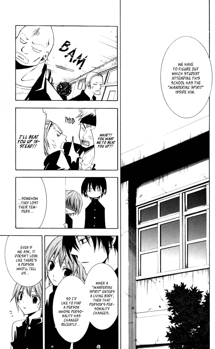 Soraoto Chapter 2.4 page 9 - Vol.2 Chapter 4: Soraoto - Part 4
