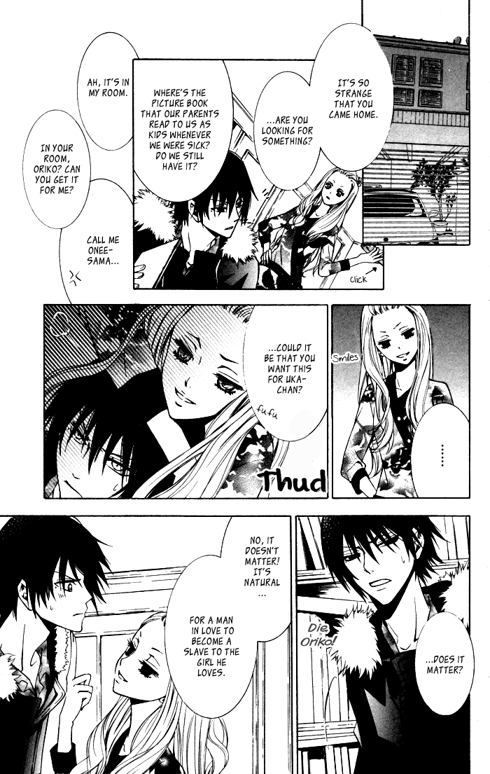 Soraoto Chapter 2.5-5 page 11 - Vol.2 Chapter 5.5: Extra: Himeoto