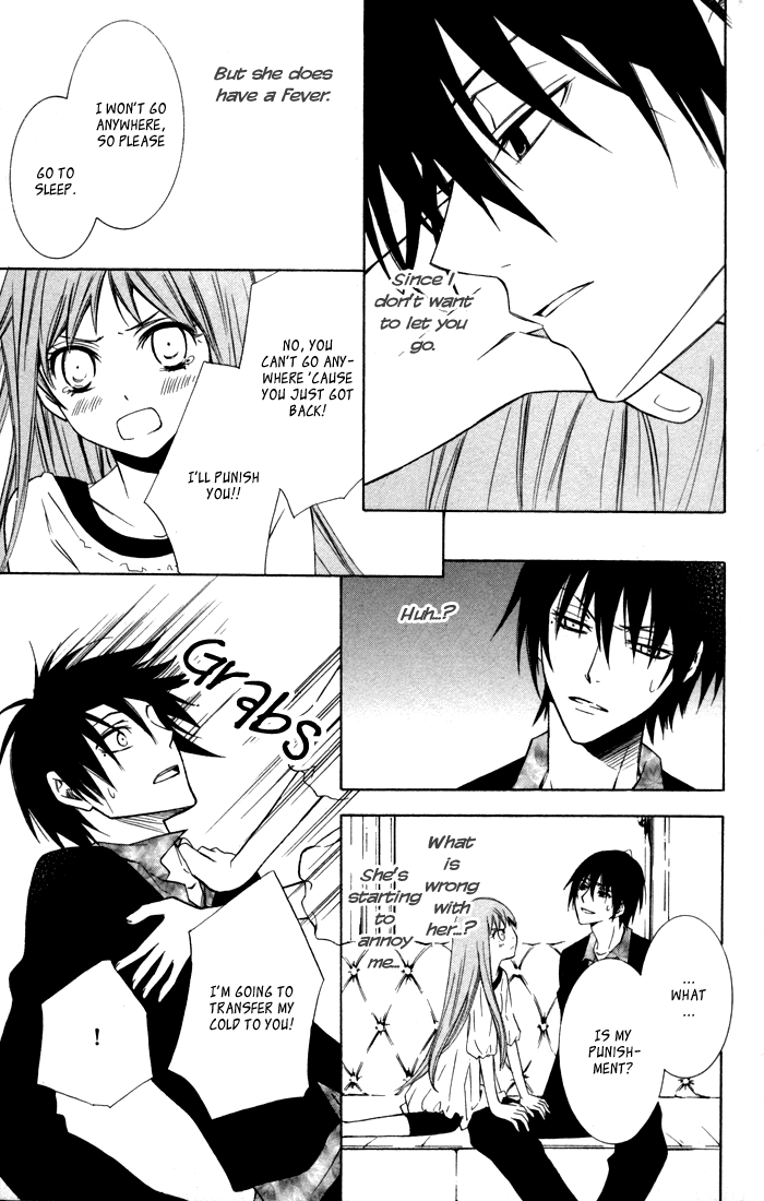 Soraoto Chapter 2.5-5 page 17 - Vol.2 Chapter 5.5: Extra: Himeoto