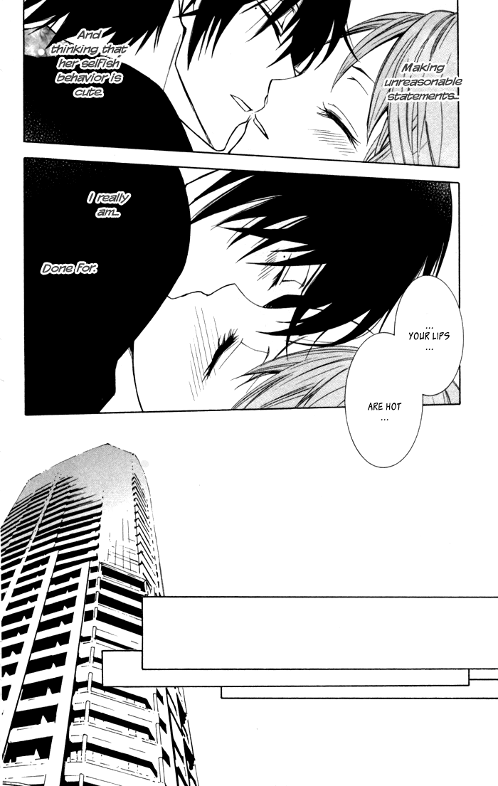 Soraoto Chapter 2.5-5 page 20 - Vol.2 Chapter 5.5: Extra: Himeoto