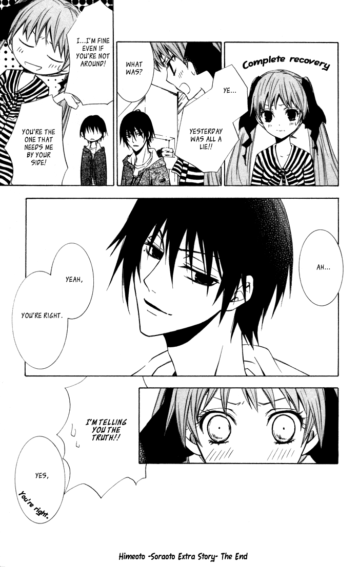 Soraoto Chapter 2.5-5 page 21 - Vol.2 Chapter 5.5: Extra: Himeoto