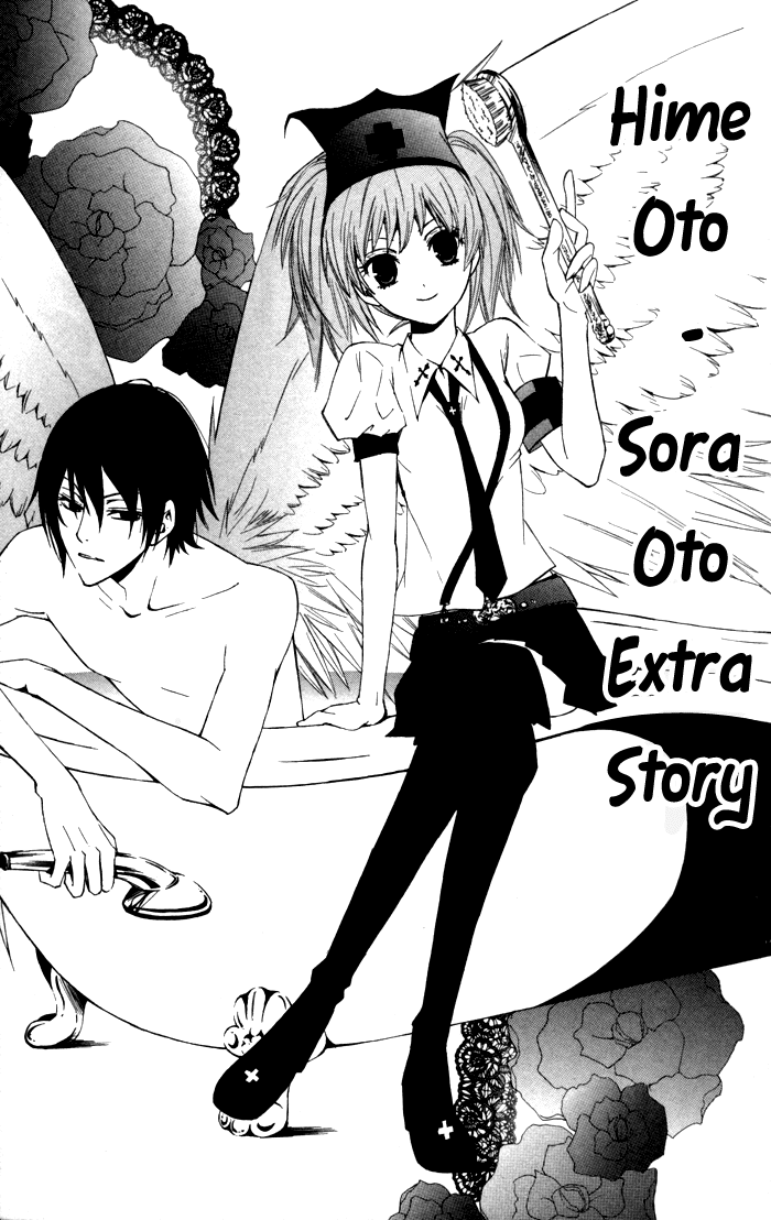 Soraoto Chapter 2.5-5 page 3 - Vol.2 Chapter 5.5: Extra: Himeoto