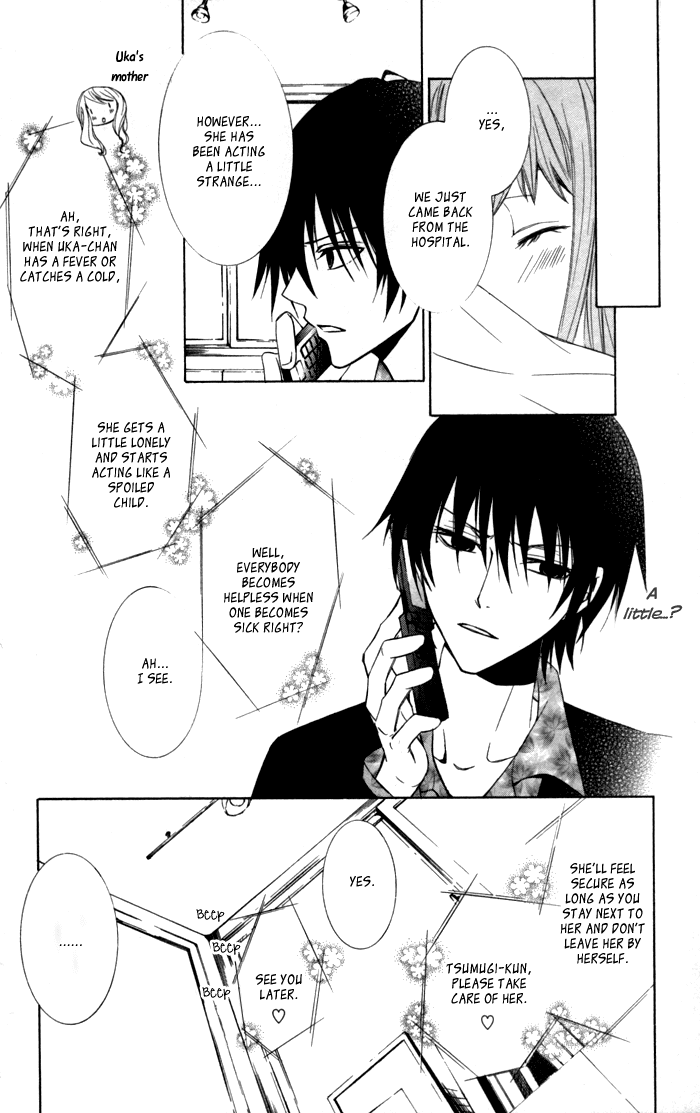 Soraoto Chapter 2.5-5 page 6 - Vol.2 Chapter 5.5: Extra: Himeoto