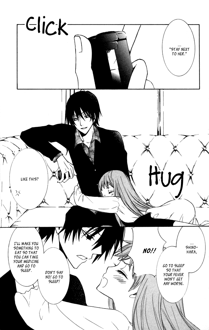 Soraoto Chapter 2.5-5 page 7 - Vol.2 Chapter 5.5: Extra: Himeoto