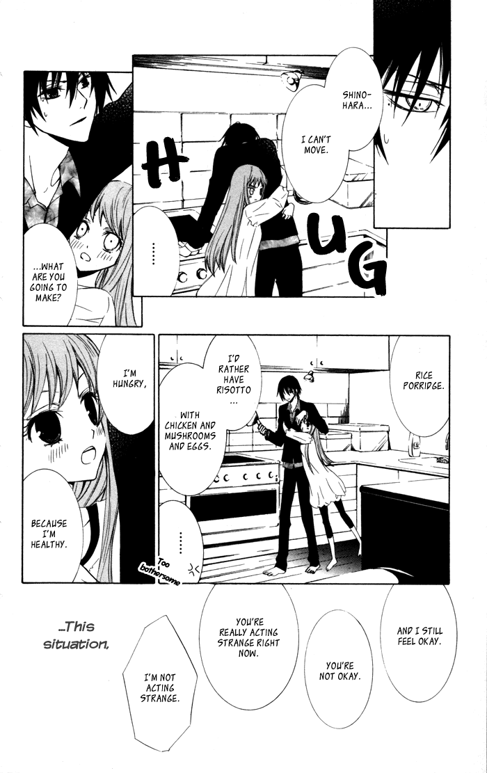 Soraoto Chapter 2.5-5 page 8 - Vol.2 Chapter 5.5: Extra: Himeoto