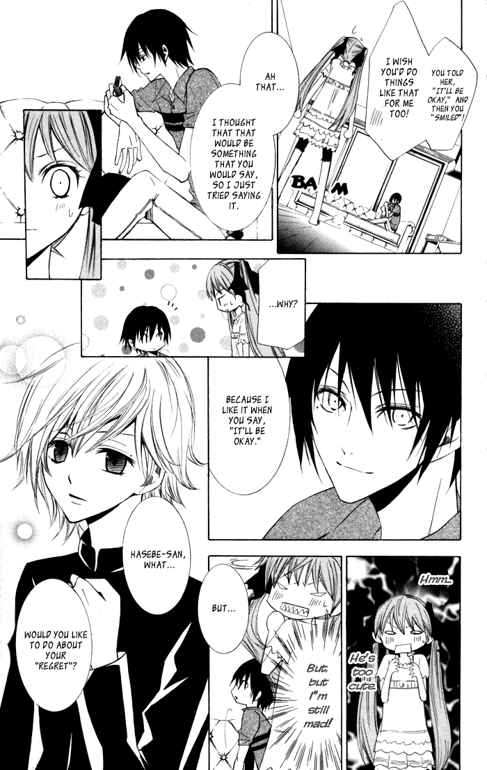Soraoto Chapter 2.5 page 13 - Vol.2 Chapter 5: Soraoto - Part 5