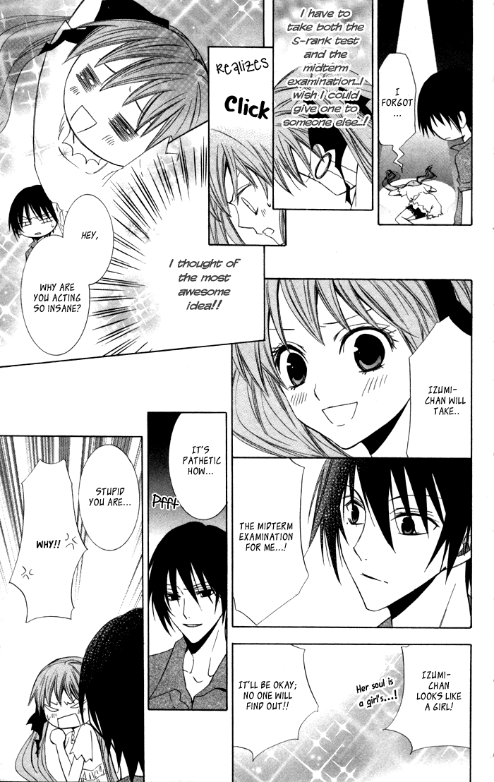 Soraoto Chapter 2.5 page 15 - Vol.2 Chapter 5: Soraoto - Part 5