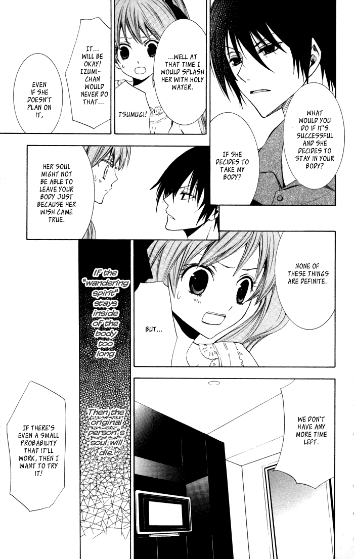 Soraoto Chapter 2.5 page 17 - Vol.2 Chapter 5: Soraoto - Part 5