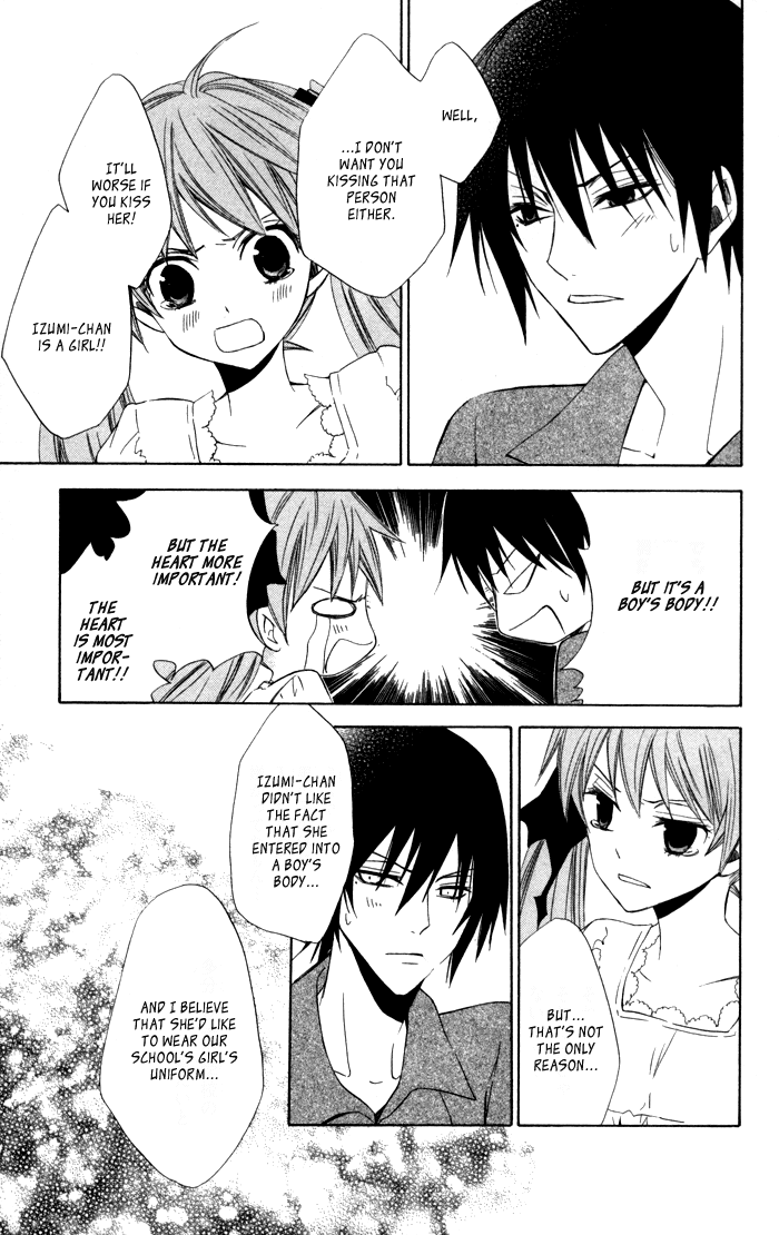 Soraoto Chapter 2.5 page 19 - Vol.2 Chapter 5: Soraoto - Part 5