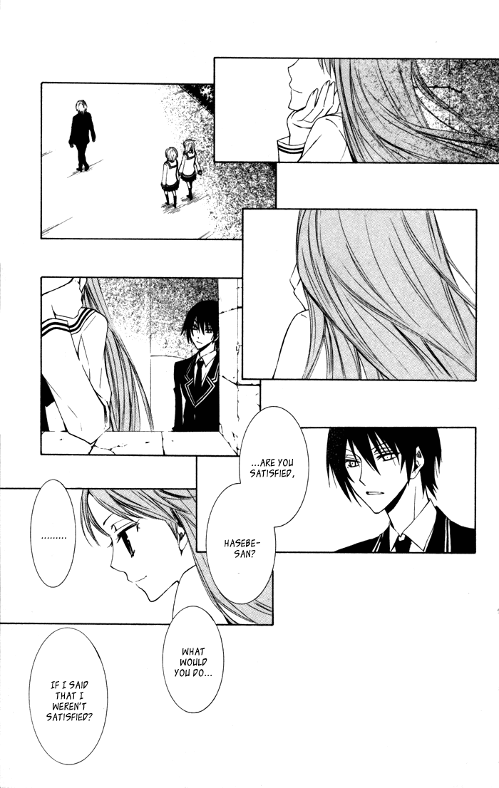 Soraoto Chapter 2.5 page 23 - Vol.2 Chapter 5: Soraoto - Part 5