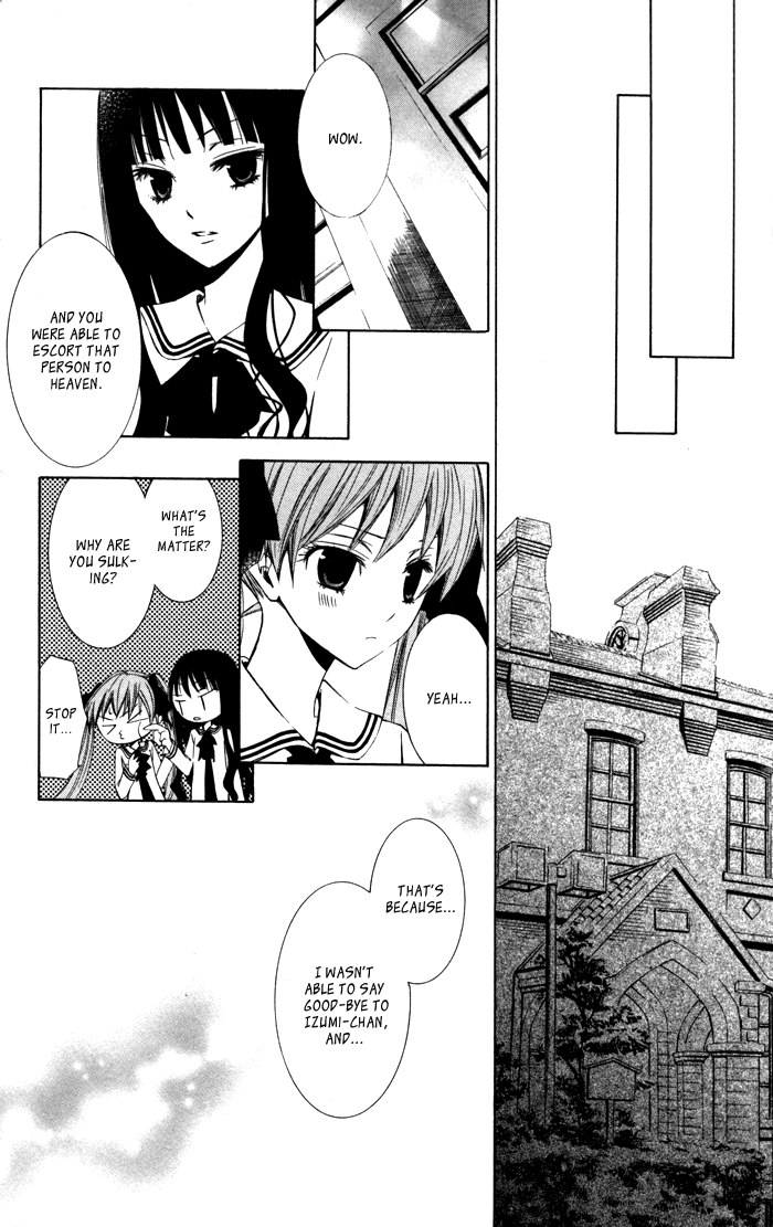 Soraoto Chapter 2.5 page 26 - Vol.2 Chapter 5: Soraoto - Part 5